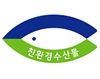 친환경 농수산물의 인증 표시(구)